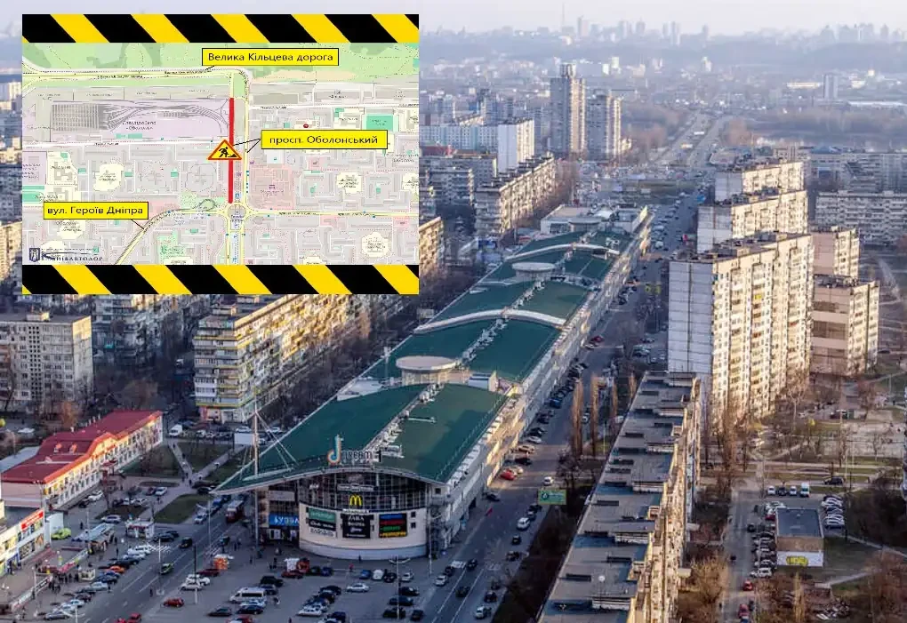В Киеве на два месяца ограничат движение по Оболонскому проспекту