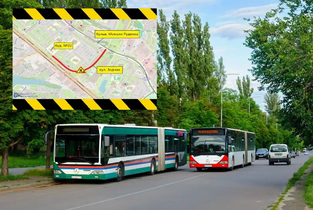 Із 9 вересня до 31 жовтня у Києві частково обмежать рух вулицею Зодчих