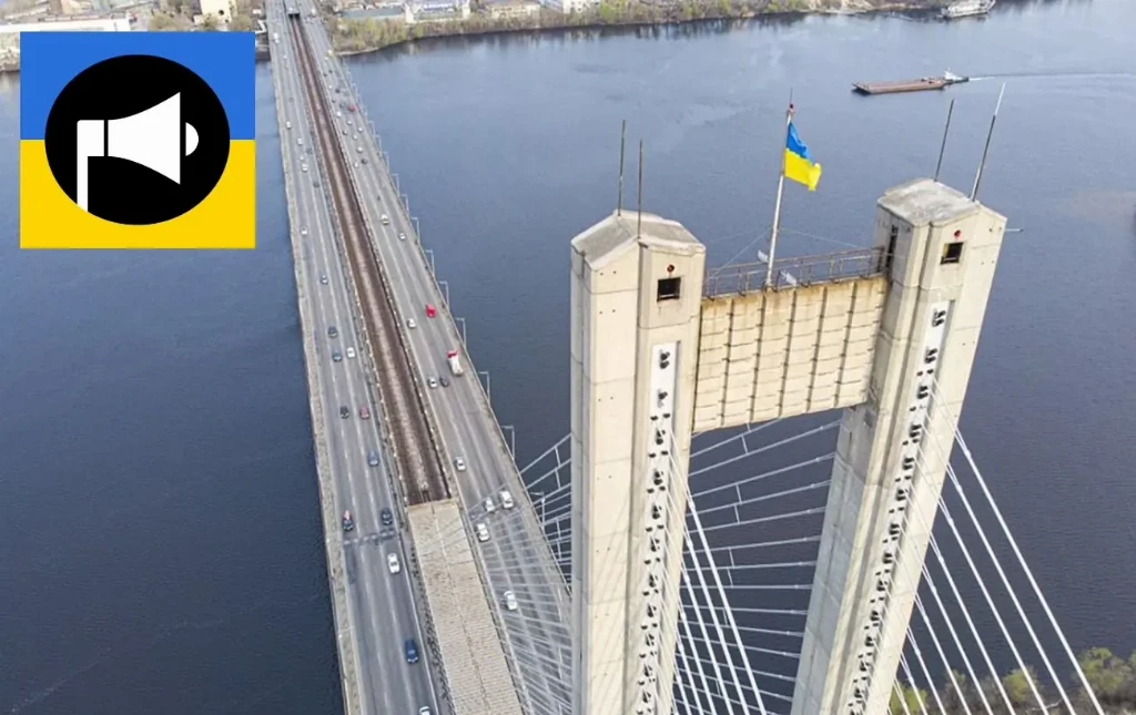 В Киеве обновлен режим движения транспорта по мостам через Днепр во время воздушной тревоги