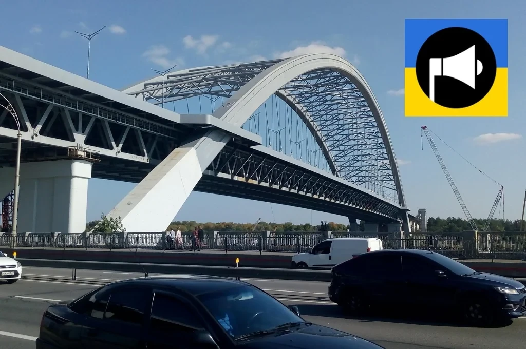 Обновлены ограничения движения по мостам Киева во время воздушной тревоги
